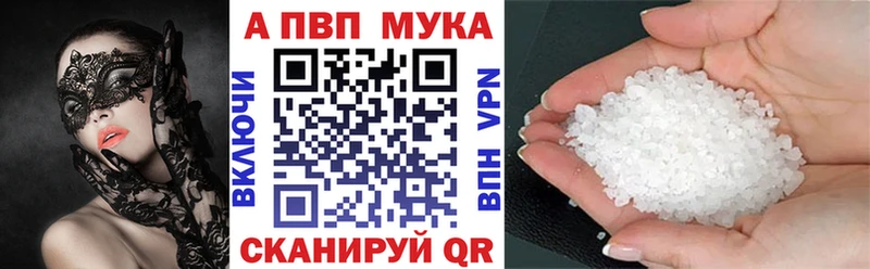 Alpha PVP VHQ  shop официальный сайт  Тверь 