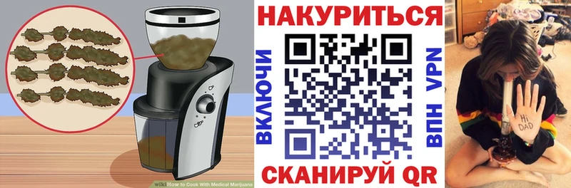 наркошоп  Тверь  Печенье с ТГК марихуана 