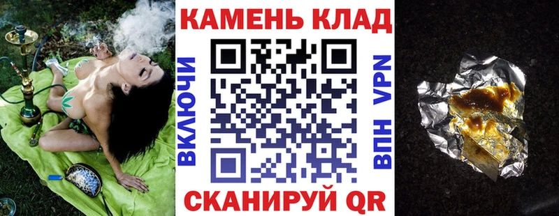 ГАШИШ гашик  цены   Тверь 