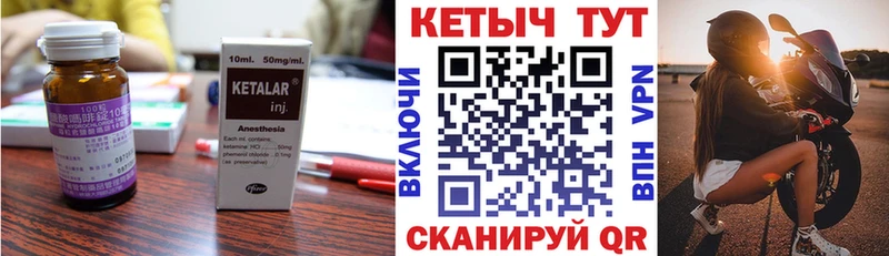 КЕТАМИН ketamine  закладки  Тверь 