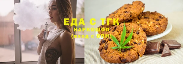 мяу мяу мука Богородицк