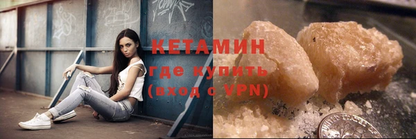 мяу мяу мука Богородицк