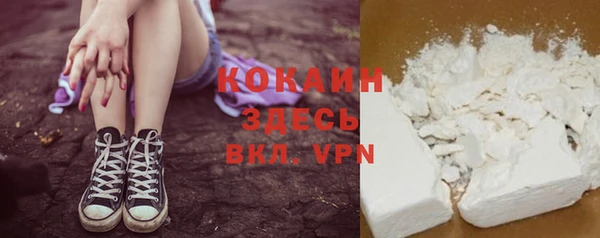 мяу мяу мука Богородицк