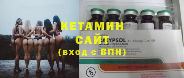 мяу мяу мука Богородицк