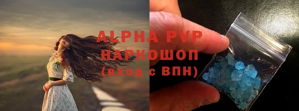 мяу мяу мука Богородицк