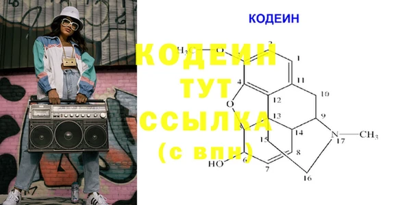 героин Богородск