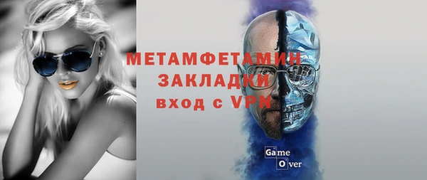 твердый Беломорск