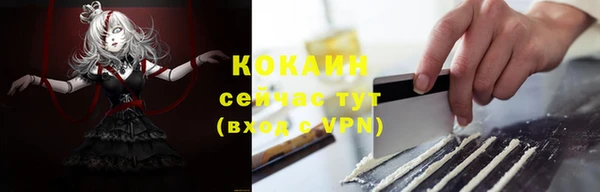 мяу мяу мука Богородицк