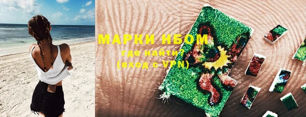 героин Богородск
