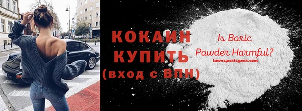 мяу мяу мука Богородицк
