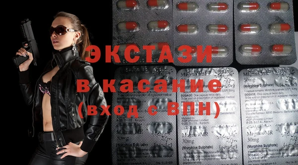 спайс Богданович