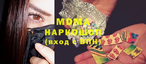 мяу мяу мука Богородицк