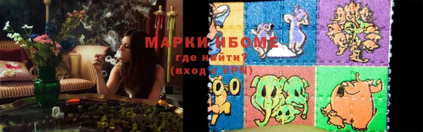 героин Богородск