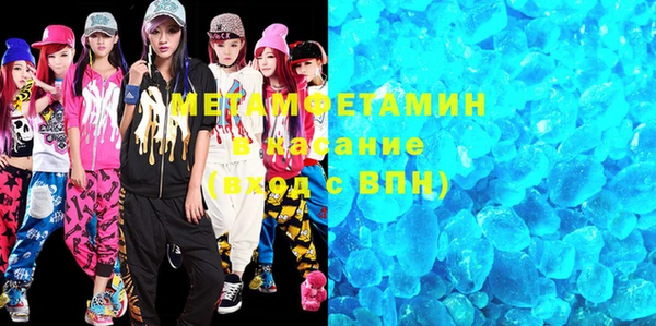 мяу мяу мука Богородицк