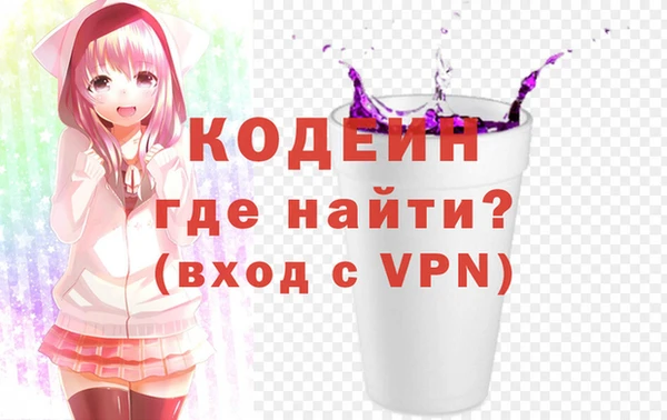 мяу мяу мука Богородицк