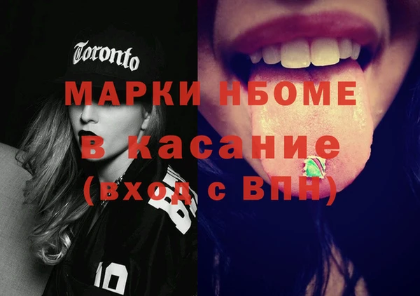мяу мяу мука Богородицк