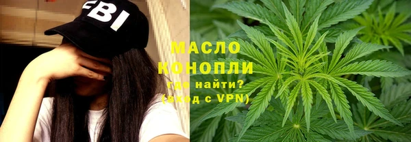 героин Богородск