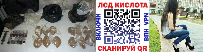 Лсд 25 экстази ecstasy  Тверь 
