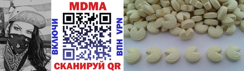 МДМА crystal  где купить наркотик  Тверь 