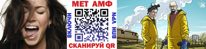 магазин продажи наркотиков  Тверь  shop какой сайт  МЕТАМФЕТАМИН Methamphetamine 