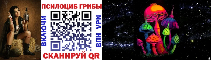 Псилоцибиновые грибы мицелий Тверь